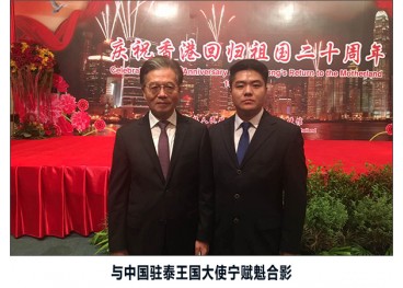 2017-06-28  庆祝香港回归20周年宁赋魁大使举行招